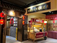 -甘家界柠檬鸭(安吉店)