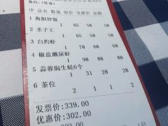 -阿妹小海鲜(下角店)