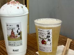-李山山茶事(景枫店)
