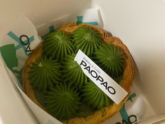 -PAOPAO Bakery&Café(港汇店)