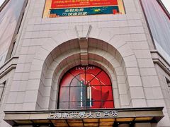 -新世界大丸百货