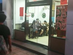 android_upload_pic-仁信双皮奶(东川路店)