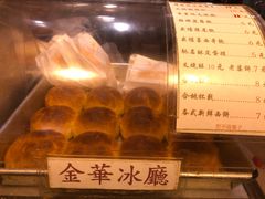 -金华冰厅