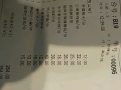 -绿茶餐厅(华联万柳店)