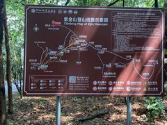 -紫金山山顶公园