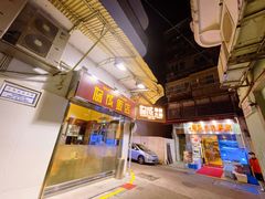 -協成海鮮火鍋(老店)
