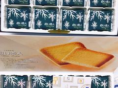 -TIAT DUTY FREE SHOP NORTH(羽田机场店)