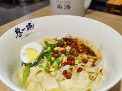 -黎一碗大碗手工面(城市立方店)