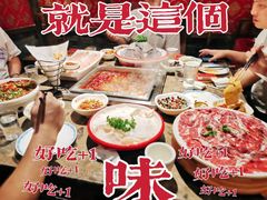 -码头故事火锅(大丰店)
