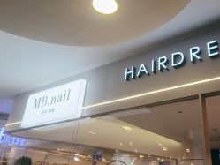 -MB·nail美甲美睫