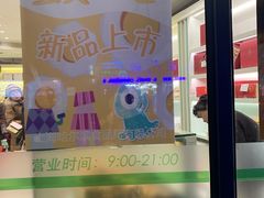 -上海哈尔滨食品厂(淮海中路店)