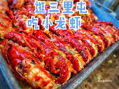 -日进一片海.生腌海鲜火锅.宵夜烧烤(三里屯总店)