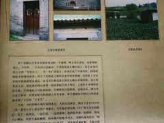 -王老吉凉茶博物馆