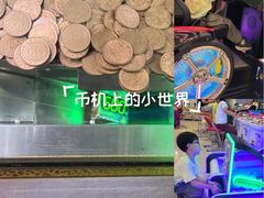 -汤姆熊欢乐世界·史莱姆怪兽(正大店)