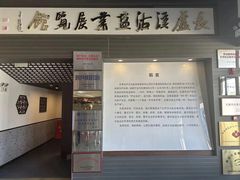 -天津自然博物馆