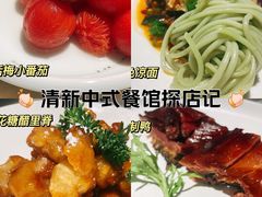 -绿茶餐厅(朝阳大悦城店)