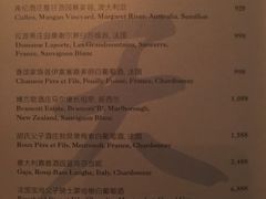 -广州四季酒店·天吧·高空酒吧