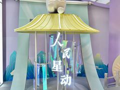 -燕莎奥特莱斯购物中心