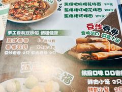 菜单-玖鲜小笼(中山广场店)