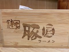 -博多豚屋拉面