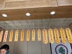 -小闺女儿肉龙(西湖道店)