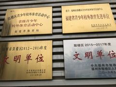 -梅峰山地公园