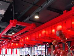 -前门·鲜肉火锅(长风店)