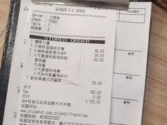 -必胜客(鹤山大道店)