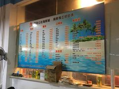 -海鲜城大家餐厅