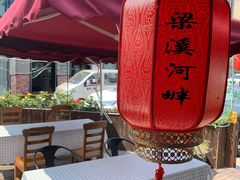 -梁溪河畔·吉府花园(南长街南下塘店)