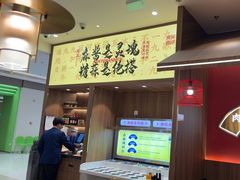 -侃爷南门铜锅涮肉