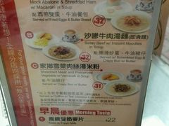 android_upload_pic-翠华餐厅(德辅道中店)