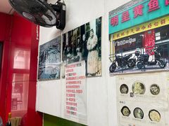 -明呈黄鱼面馆(斜土路店)