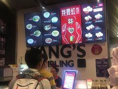 -小杨生煎(湟普汇店)