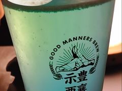 -HUBBA祜精酿(五羊邨店)