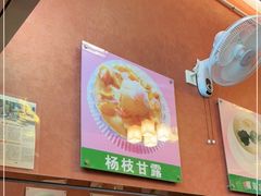 -甜津美