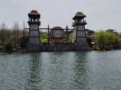 -茅山东方盐湖城景区