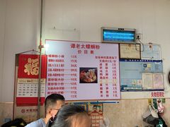 -谭老太正宗柳州螺狮粉(家和花园店)