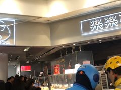 -LELECHA乐乐茶(美罗城店)