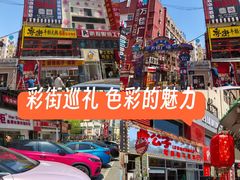 -万佳广场(台东店)