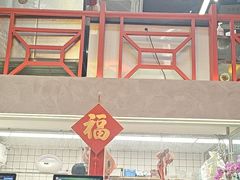 -金龙大四喜牛肉火锅