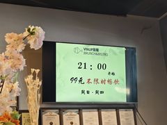 -Vinup薇葡·葡萄酒自助Bar(江宁路店)