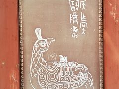 -晋国博物馆