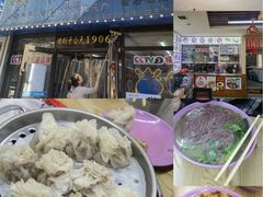 -牛马行牛肉饸饹铺(长春总店)