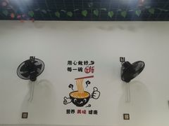 -正宗六合腰肚面(月苑店)