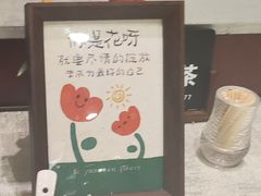 -良友·海鲜青岛菜(五四广场店)