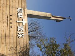 美丽洲堂-美丽洲堂