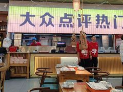 -亿牌牌东北烧烤(怀特店)