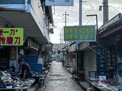 -富春茶社(国庆路店)