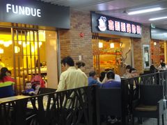 -连城·新天地(福华一路店)
